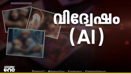 അശ്ശീല പ്രചാരണം; സുള്ളി ഡീൽസിന് പിന്നാലെ മുസ്‍ലീം സ്ത്രീകൾക്കെതിരെ മറ്റൊരു വിദ്വേഷം