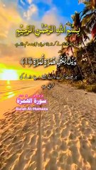 ساعة كاملة من اروع تلاوات القران الكريم