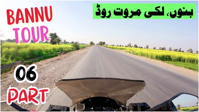 🇵🇰 Riding on the MOST DANGEROUS ROAD of LAKKI MARWAT | S5.EP 4 | Lahore to BANNU Bike Tour