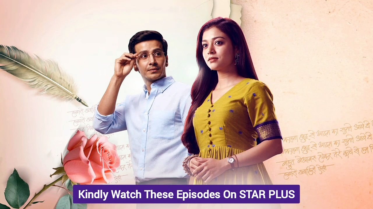 Ghum Hai Kisikey Pyaar Meiin | 11 Mar | मुक्ता के खुलासे से तेजस्विनी हैरान! | गुम है किसी के प्यार में