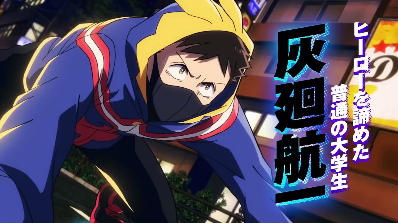 Boku no Hero Academia Vigilantes - Trailer 2