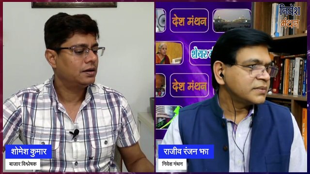 Stock Market Analysis_ अभी मझगांव डॉक के शेयर में निवेश करें या बचें_