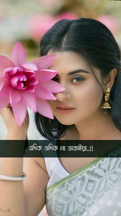 bilybazaar || বিলিবাজার..  এইদিক ওইদিক না তাকাইয়া সবাই একটু নাইকা বুবলির দিকে তাকান