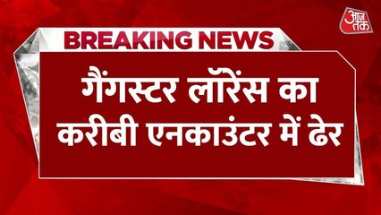 झारखंड में बिश्नोई गैंग के करीबी का एनकाउंटर, जानें पूरी ख़बर