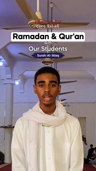 Surah Al-'Alaq – Ramadan & Qur’an with Our Students – HCR Education Project.