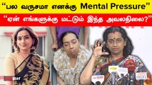 எனக்கும் என் கணவருக்கும் எந்த பிரச்னையும் இல்லை - Singer Kalpana Press Meet | Filmibeat Tamil