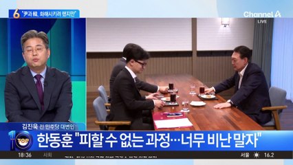 인요한 “한동훈, 尹과 화해시키려 했으나 실패”