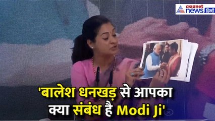 'Modi ji बालेश धनखड़ से आपका क्या संबंध है', Alka Lamba ने तस्वीर शेयर कर उठाए गंभीर सवाल
