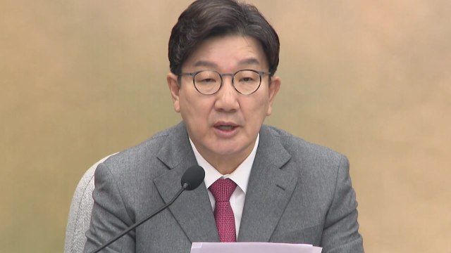 권성동 이재명, 탄핵 남발 석고대죄하고 한 총리 탄핵 철회해야 / YTN