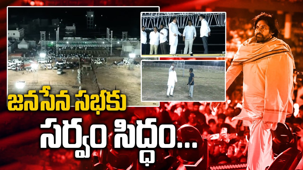 Janasena Formation Day Celebrations Updates | Pawan Kalyan "Jayaketanam" | Filmibeat Telugu