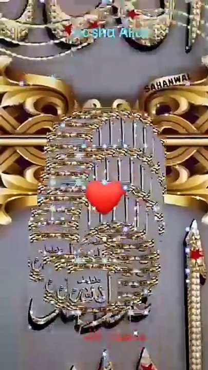 #jummamubarak #jummahmubarak #jummah #jumma #islam #islamicquotes #allah #friday #islamic #madina #makkah #instagram #mubarak #instagood #muhammad #muslim #dua #naat #quran #love #alhamdulillah #jummamubarakstatus #pakistan #poetry #madinah #namaz #jummah