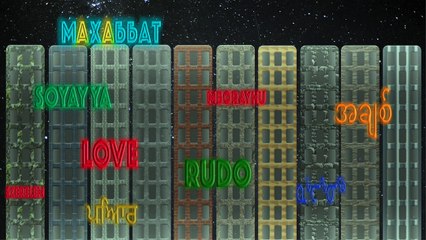 Grüntyers music department present the Concrete Cows with their  single "Batshit Crazy"