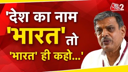 RSS महासचिव दत्तात्रय होसबले के बयान पर क्यों हल्ला?
