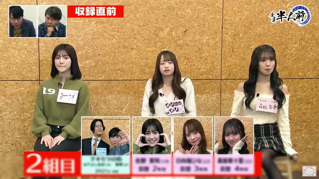 250226 [Edit, KR] 日向端ひな | 前人半員全