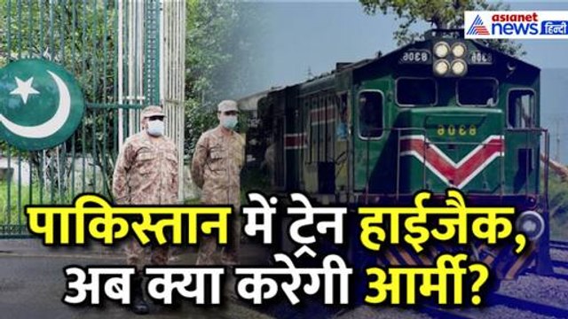 'खतरनाक होता है होस्टेज रेस्क्यू, पता नहीं पाकिस्तान आर्मी कर पाएगी', Retd. Maj. Gen. Gd Bakshi