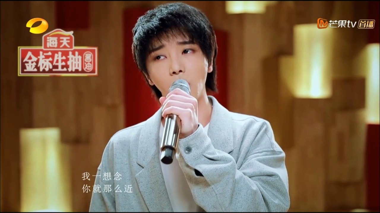 《歌手·當打之年》第5期：華晨宇一生只敢公開唱一次《我們》