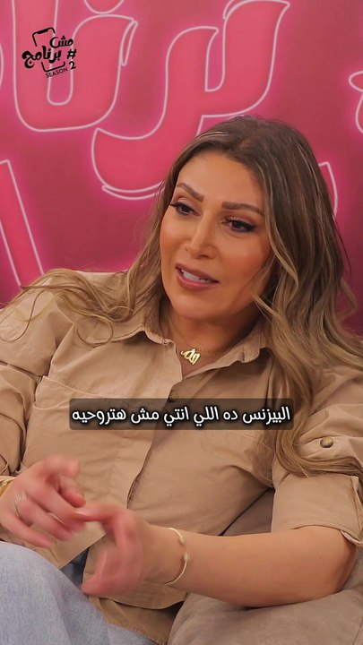 "الباد بوي أحسن من الشاب الهادي".. يا تري البنات بيختاروا اني منهم؟ 🤔