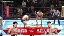Katsuya Murashima vs Daiki Nagai: NEW JAPAN CUP 2025 Night 1 (3/8/2025)