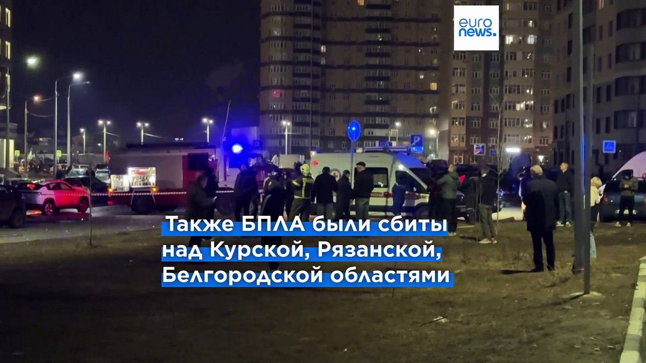 Атака дронов на Москву и Московскую область: чи...
