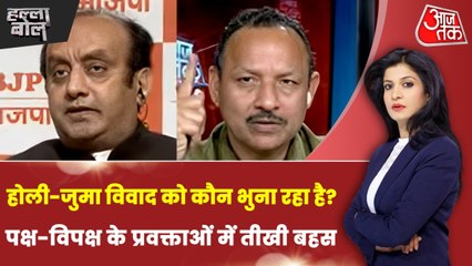 होली पर मुसलमानों को तिरपाल पहनने की नसीहत क्यों दे रहे 'नेताजी'? देखें हल्ला बोल