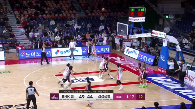 BNK, 삼성생명 꺾고 챔프전 진출 / YTN