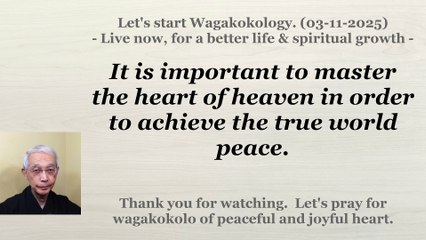 It is important to master the heart of heaven in order to achieve the true world peace. 03-11-2025