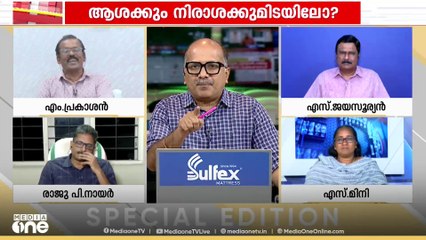 'നിങ്ങളൊന്നും അല്ലാലോ കേരളം? നിങ്ങളൊക്കെ രാഷ്ട്രീയ ആശമാരാണ്...'; എം. പ്രകാശൻ