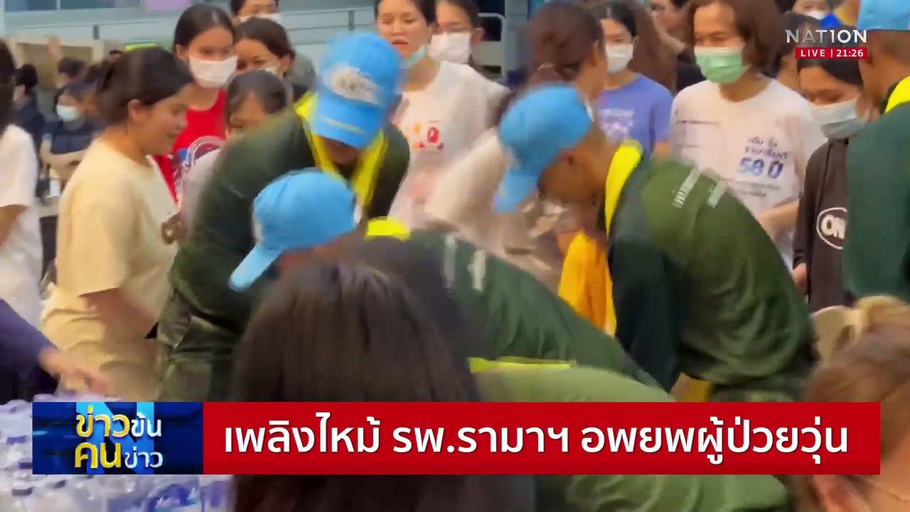 เลือดมาจากไหน ? ใคร ? อยู่ข้างห้อง | ข่าวข้นคนข่าว | 11 มี.ค. 68 | PART 3