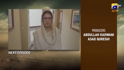 Dayan Episode 07 Teaser 11th_March_2025_-_HAR_PAL_GEO(360p)