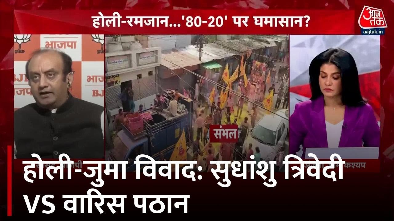 मुस्लिम नेताओं पर सुधांशु त्रिवेदी का पलटवार, ब...