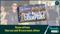 champions trophy  ফিরলেন চ্যাম্পিয়নরা, বিমান থেকে নেমেই কী দেখলেন শুভমন, হার্দিকরা?