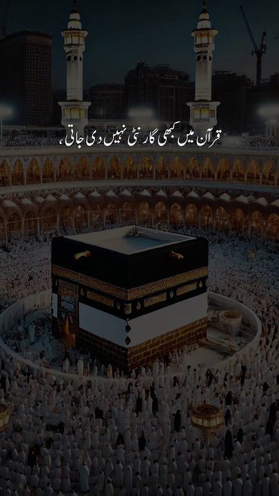 De Israr Ahmed