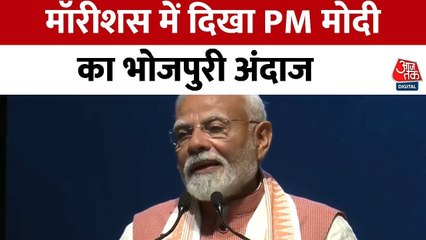 PM मोदी ने मॉरीशस को बताया 'मिनी हिंदुस्तान', गिरमिटिया समुदाय के लिए की अहम घोषणाएं