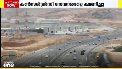 മസ്‌കത്ത് എക്‌സ്പ്രസ്‌വേ വികസിപ്പിക്കുന്നു; കൺസൾട്ടൻസി സേവനങ്ങളെ ക്ഷണിച്ചു