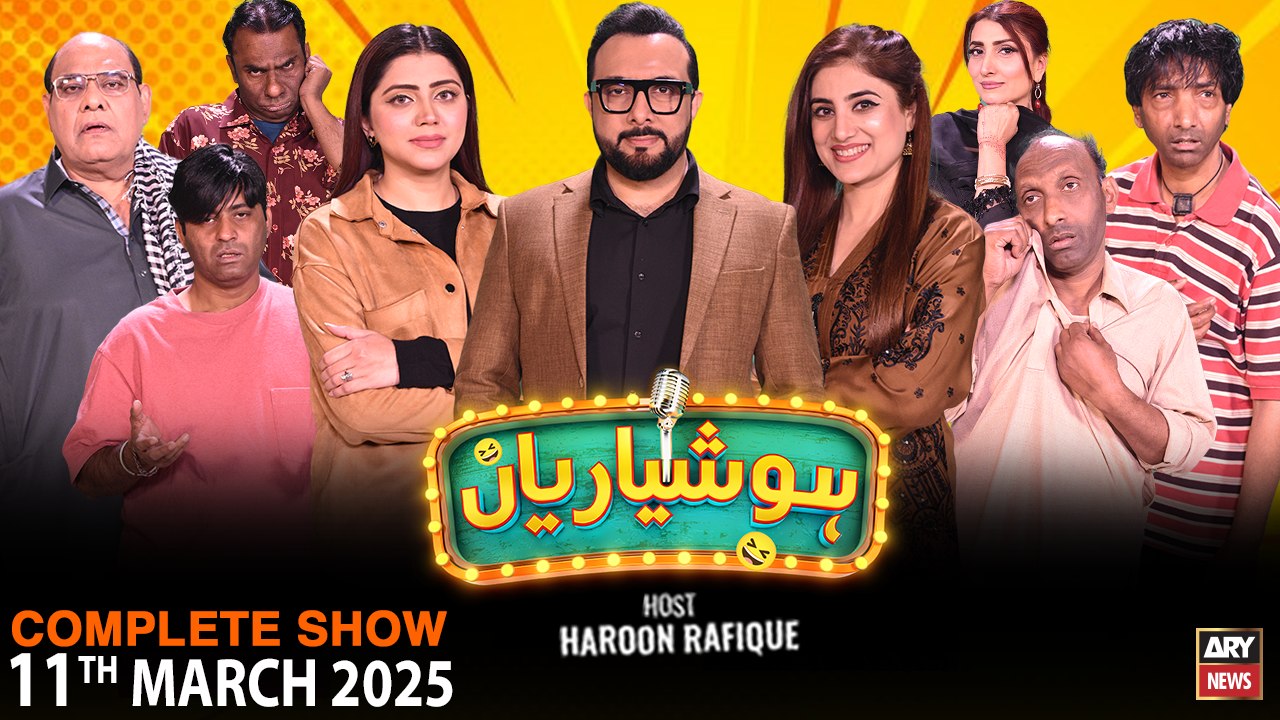 Hoshyarian | Haroon Rafiq | Saleem Albela | Agha Majid | Goga Pasroori | Comedy Show | 11th Mar 2025
