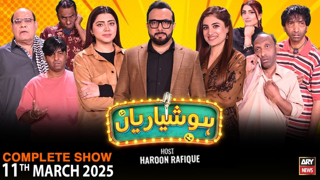 Hoshyarian | Haroon Rafiq | Saleem Albela | Agha Majid | Goga Pasroori | Comedy Show | 11th Mar 2025