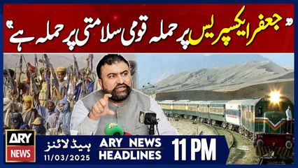 Sarfraz Bugti's Big Statement | ARY News 11 PM Headlines| 11th March 2025