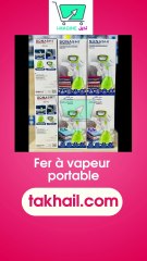 مكواة بخار محمولة سوناشي فرنسا جودة عالية فعالة مع ضمان لمدة عامين