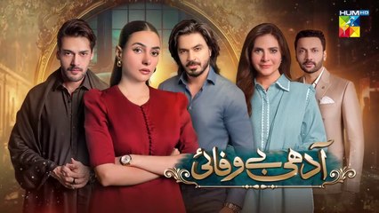 Adhi Bewafayi - Episode 40 - 11 March 25 [ Alishba Khan, Ahmed Taha Ghani _ Shahbaz Shigri ] HUM TV