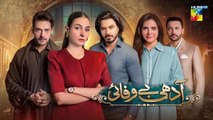 Adhi Bewafayi - Episode 40 - 11 March 25 [ Alishba Khan, Ahmed Taha Ghani _ Shahbaz Shigri ] HUM TV