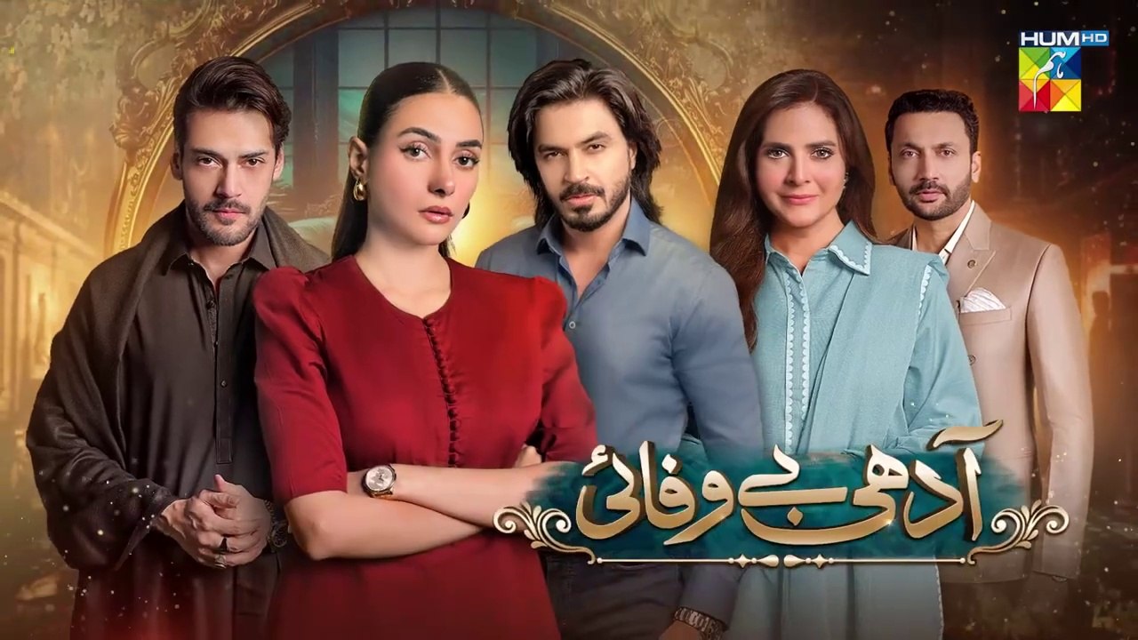 Adhi Bewafayi - Episode 40 - 11 March 25 [ Alishba Khan, Ahmed Taha Ghani _ Shahbaz Shigri ] HUM TV