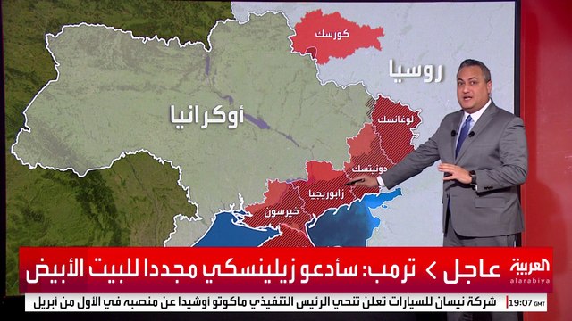 مع بدء محادثات جدة لإنهاء الحرب.. خريطة مناطق المواجهات بين روسيا وأوكرانيا