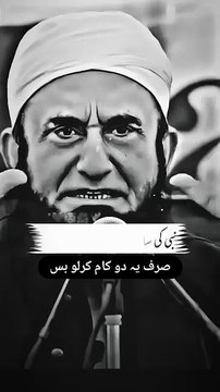 Islamic Values: Building a Better Society