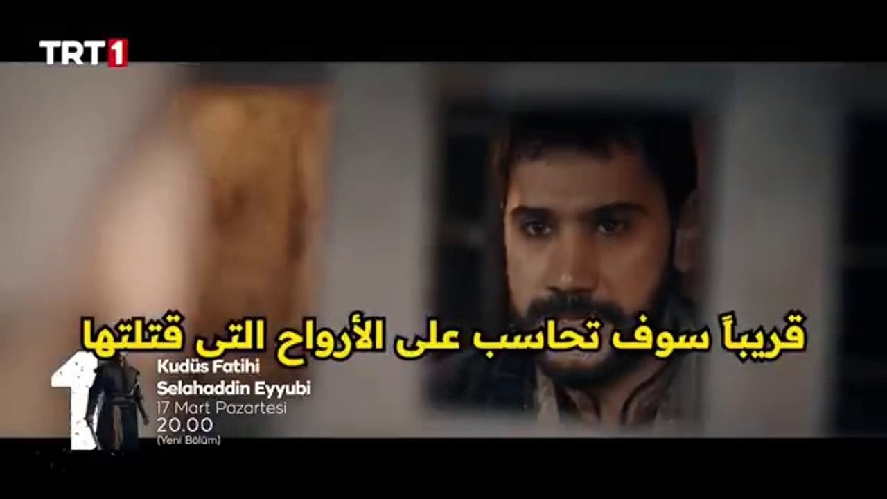 مسلسل فاتح القدس صلاح الدين الأيوبي الحلقه 49 ا...