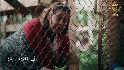 الحصلة Family 007 _ الحلقة 11