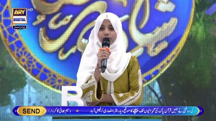 Shan e Ramazan | Shan e Madina | Waseem Badami | 12 March 2025 | ARY Digital