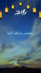 دعاء اليوم الحادي عشر من شهر رمضان المبارك