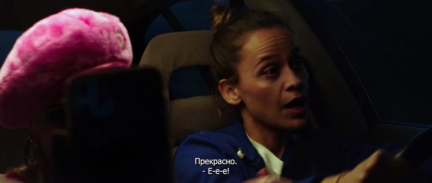 Това, което остава | movie | 2018 | Official Trailer