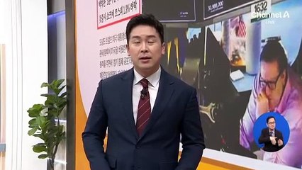 김진의 돌직구쇼 - 3월 12일 신문브리핑