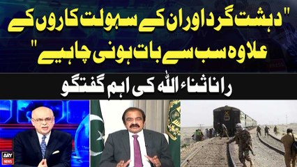"‘Everyone Except Terrorists and Their Facilitators Should Be Engaged in Dialogue’" Rana Sanaullah
